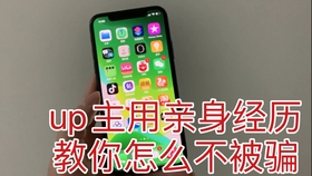 二手显示屏注意什么