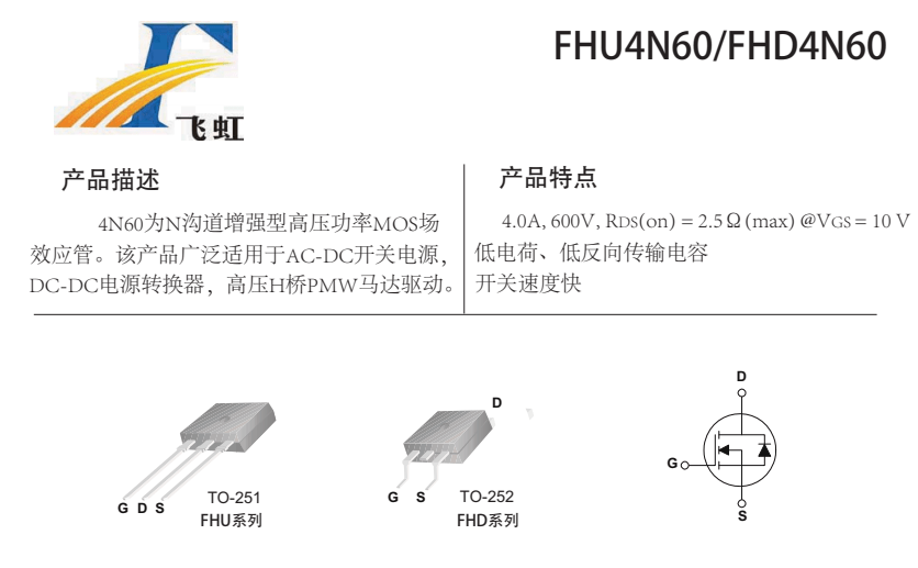 高压电源的应用