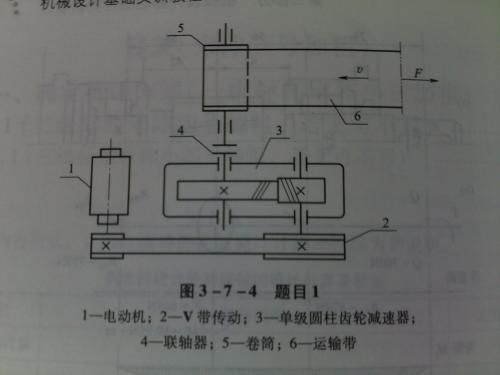 玩具机构简图