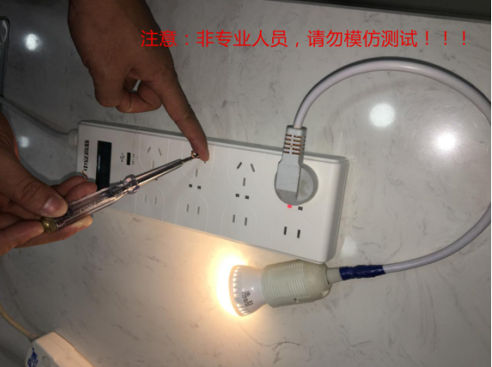 电热水器生锈的水洗澡有害?