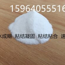 桃皮绒与酚醛胶和太尔胶的区别是什么