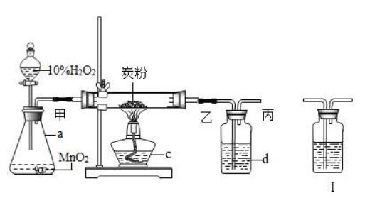 化学实验中电炉的使用方法