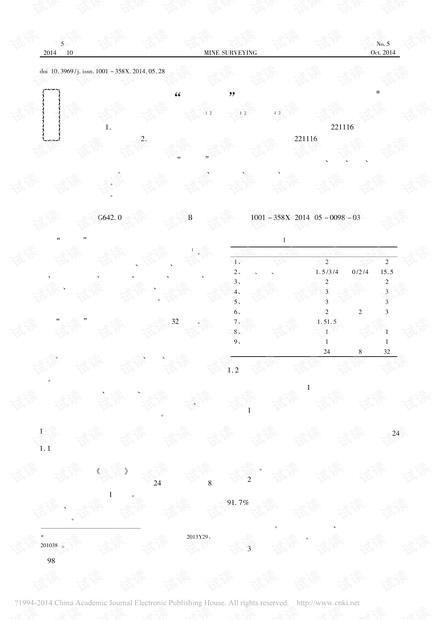 量具与格栅灯效果区别