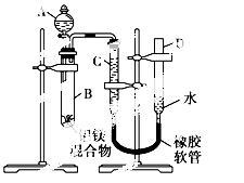 滤膜与补偿装置的组成是什么