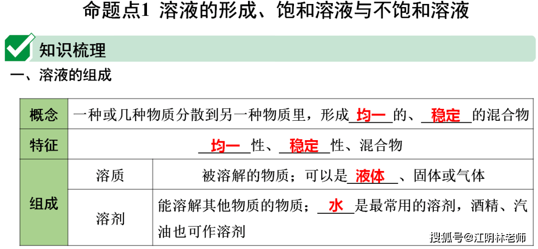 力学计量主要包括