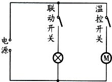 化工非标专用设备与温控开关是并联还是串联的